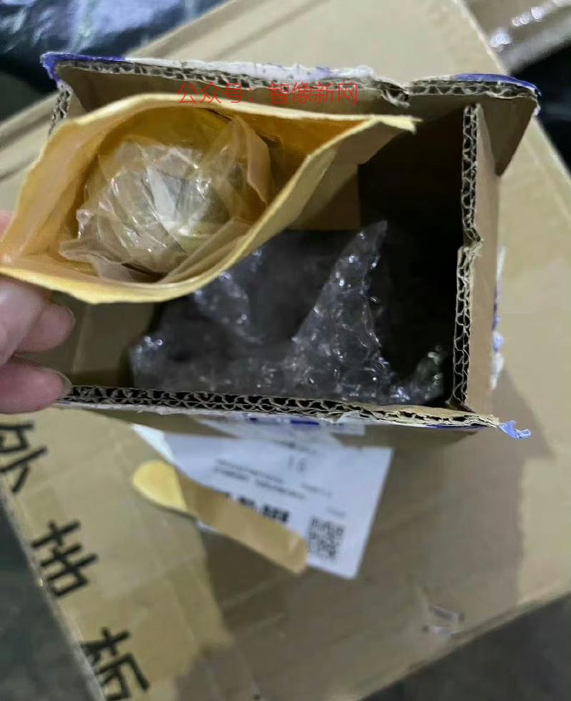 快递里面居然是欠条，商…#情报-搞钱情报论坛-网创交流-智像新网